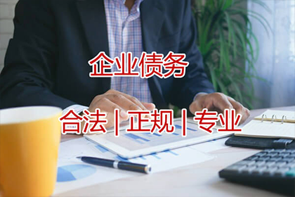 河口区收账公司：为刘先生顺利拿回20万购车尾款
